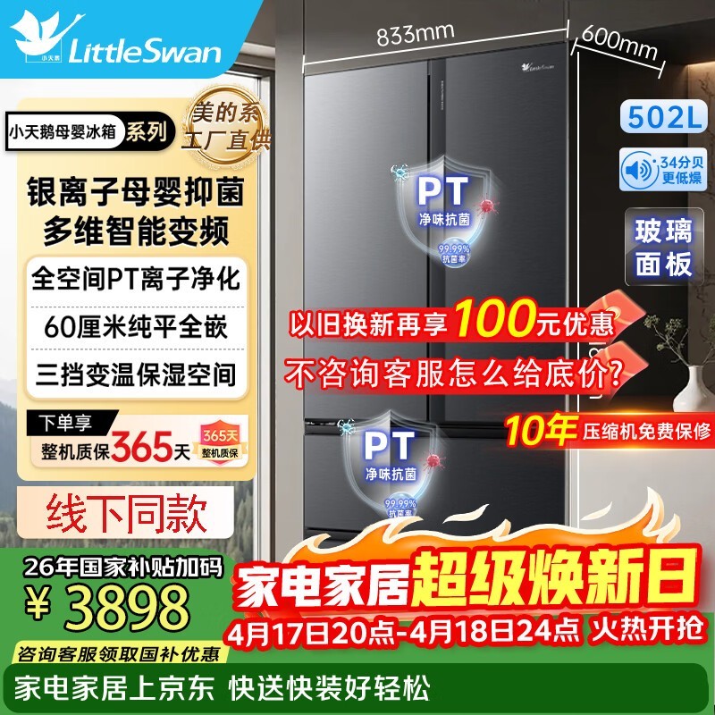 С���502L���侩����������2021Ԫ