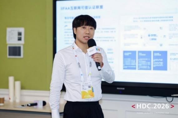 HarmonyOS基于TEE打造可信DID数字身份底座