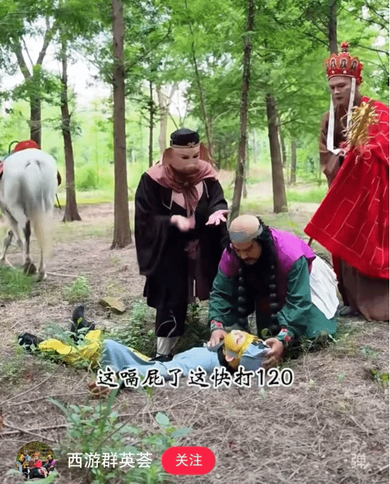 抖音西游群英荟爆火:即兴演绎取经日常,重塑经典烟火气