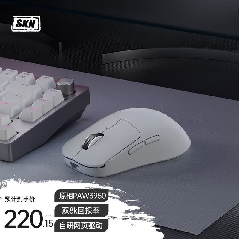 SKN��հ�������Ϸ��꣬����216Ԫ��