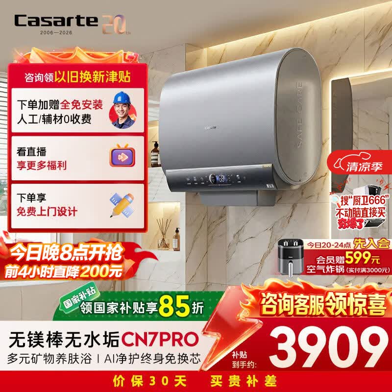 ������80L����ˮ���һ�