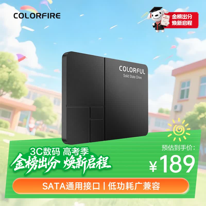 Colorful SL500(240GB)
