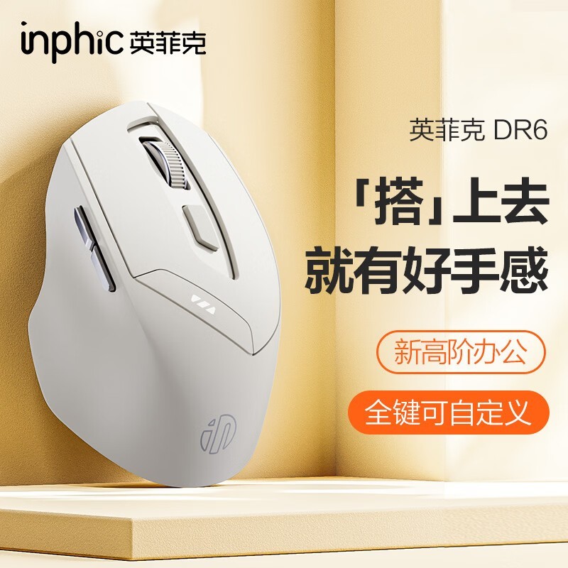 Ӣ�ƿ�DR6V2�����ģ������ֱ��4Ԫ��