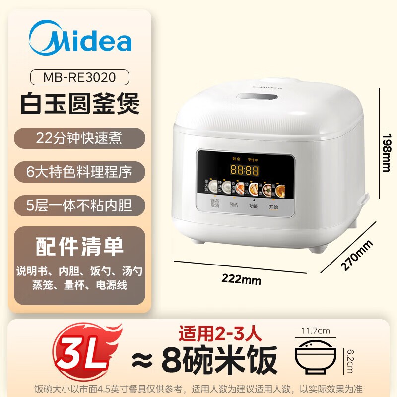 ��������ԤԼ�緹��150Ԫ