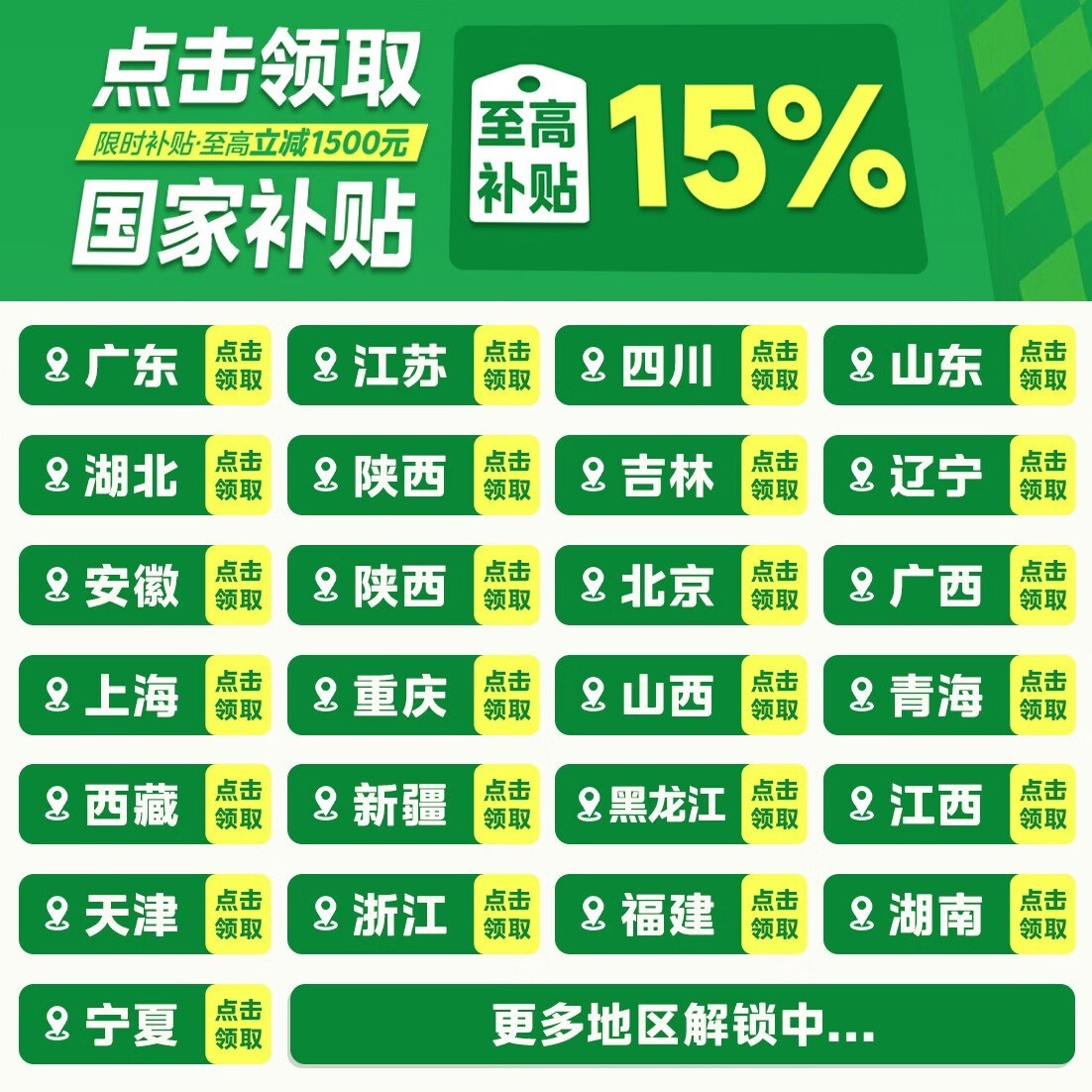 �����������Pro�յ���1.5ƥ