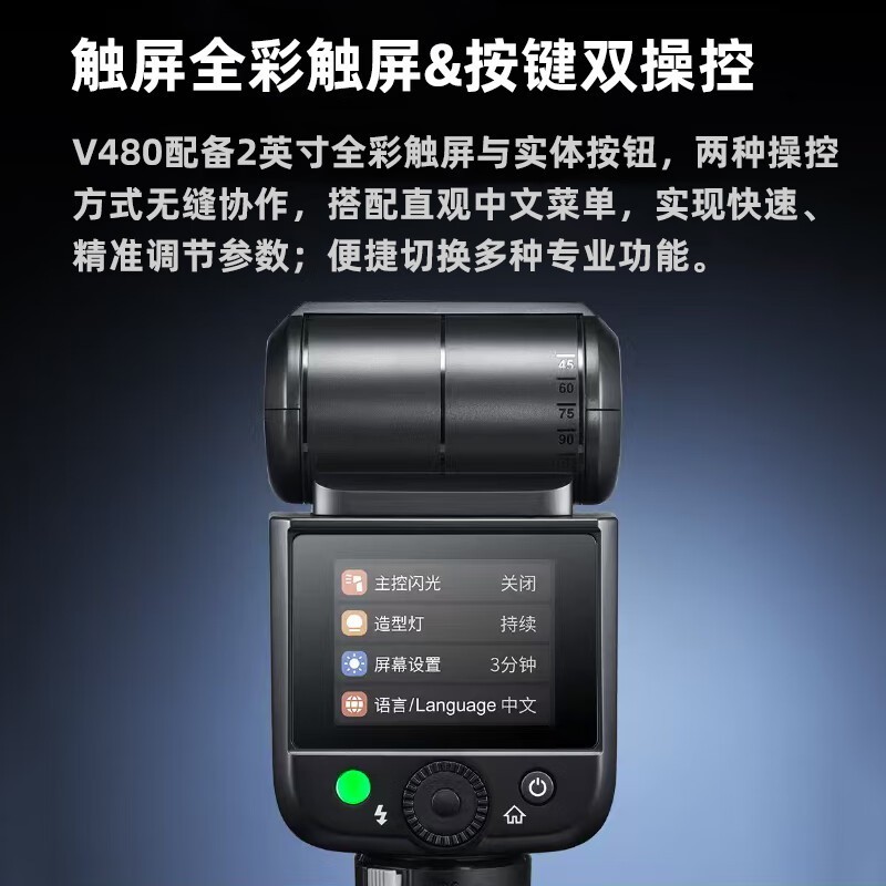 ��ţV480������������Ƶ��ּ�678Ԫ