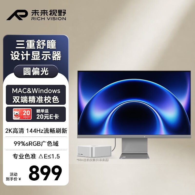 δ����ҰR5 2K��ˢ������ʾ������648Ԫ