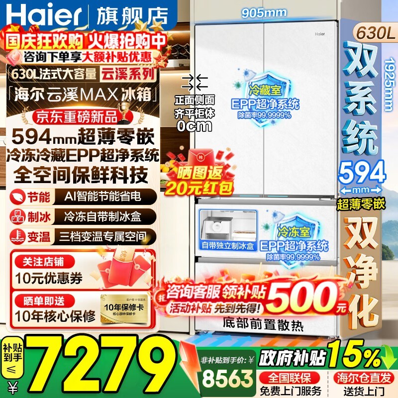 ������ϪMAX 630L��ʽ����