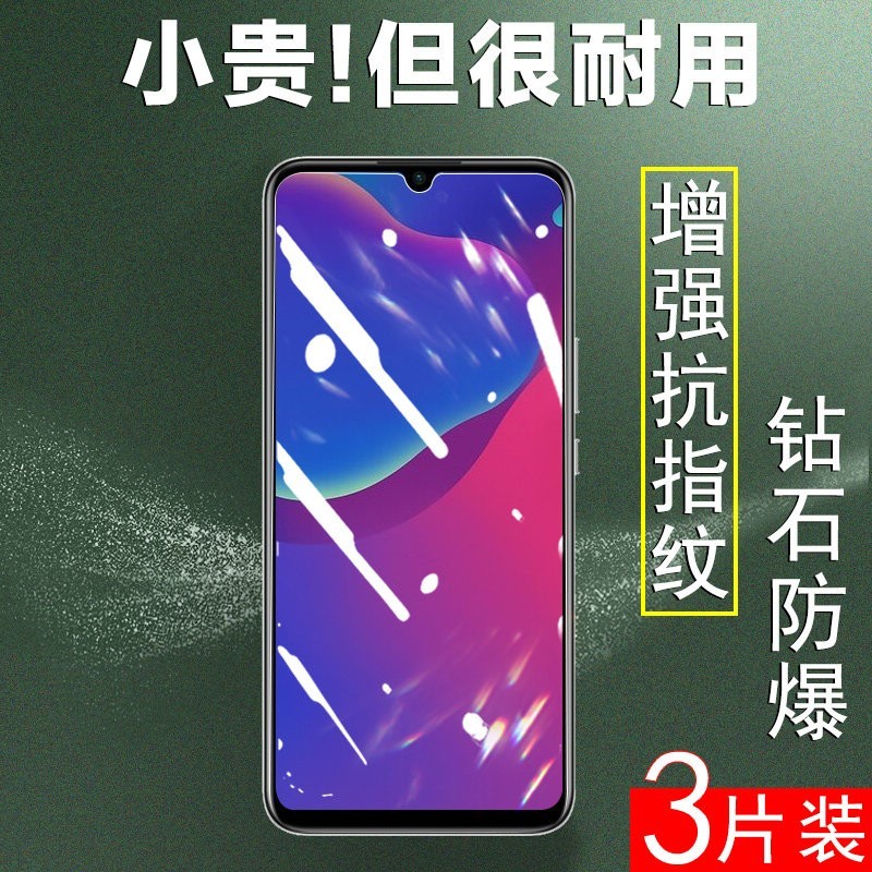 zte/中兴v2021钢化膜zte8012n手机膜blade20 5g全屏zte8012中信ztev2021纲刚化模5g玻璃8012n贴膜蓝光保护贴