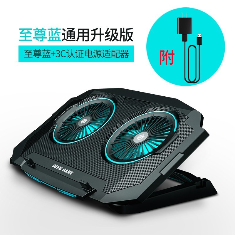 索皇 游戏笔记本电脑散热器底座15.6寸17.3适用于联想拯救者Y7000P戴尔外星人华硕惠普水冷静音风扇板降温架