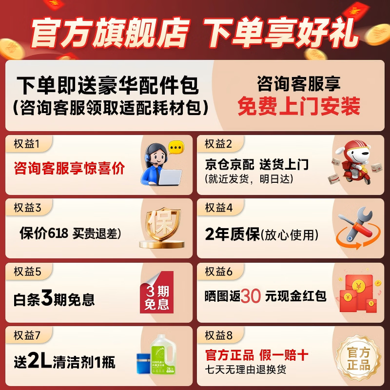 科沃斯T90 PRO自动上下水扫拖机器人