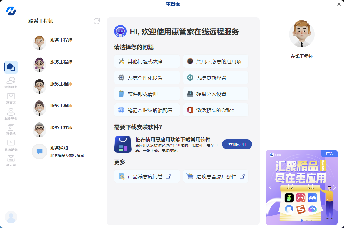 ����AI PC ������ʵ���ҡ����� �ޡ�AI��֮7��������������������֮ѡ