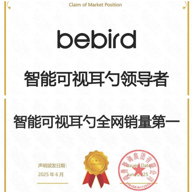 µҵ:bebirdƾʲôΪܿӶ\
