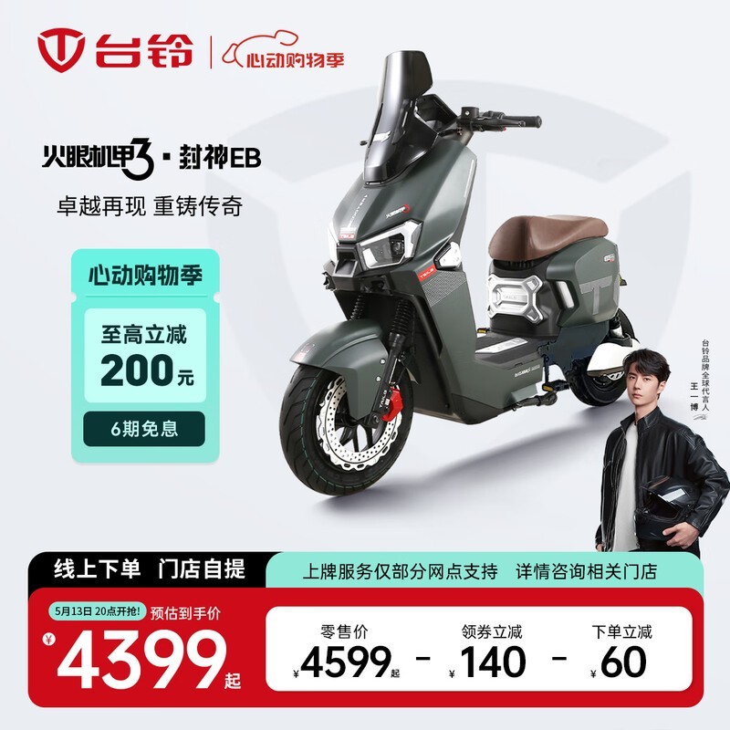 ̨綯ۻ3EBʱŻ4589Ԫ