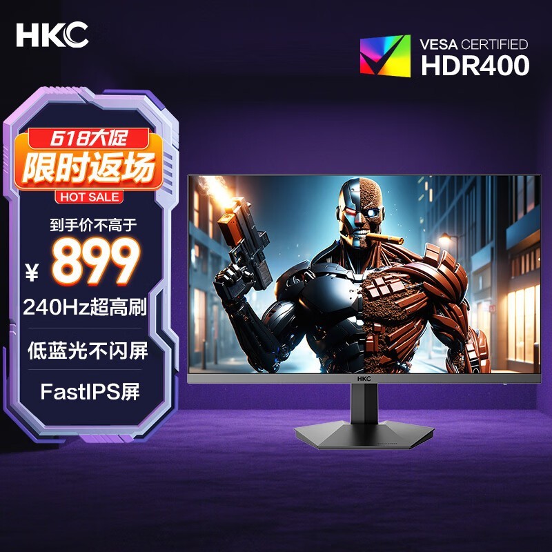 HKC VG275K