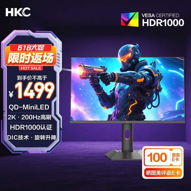 HKC 27Ӣ羺ʾ1479Ԫʱ
