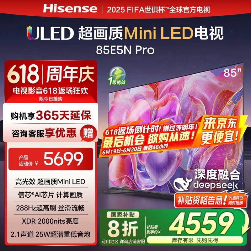  85E5N PRO