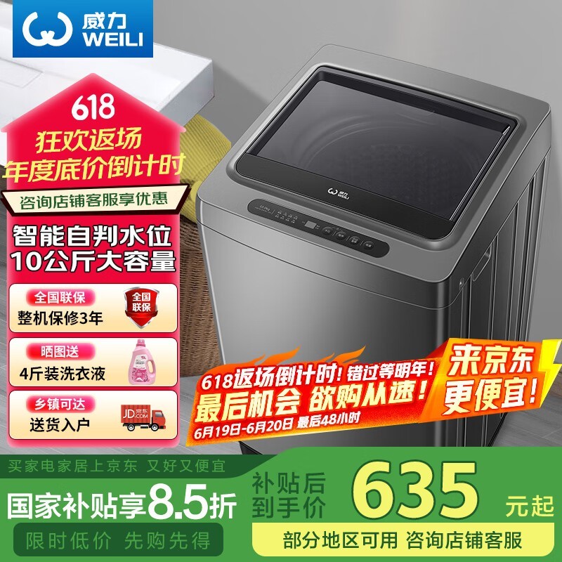  XQB100-10018A
