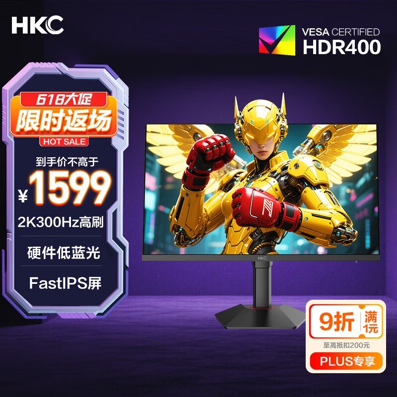 HKC Q7S 27Ӣ300HzʾŻݼ1421Ԫ