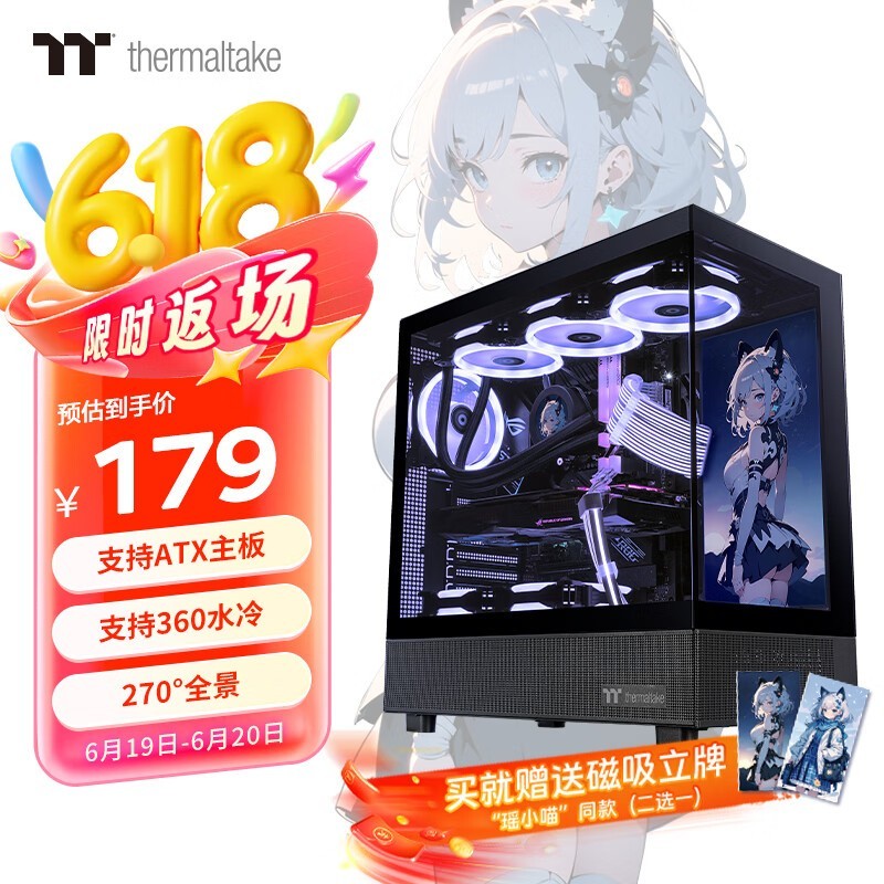 Thermaltake Tt侩161Ԫֵ