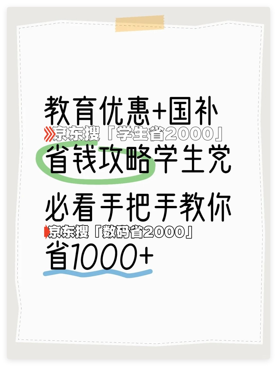2025ѧѧؿֻʡϼʡ˫׹ԣ