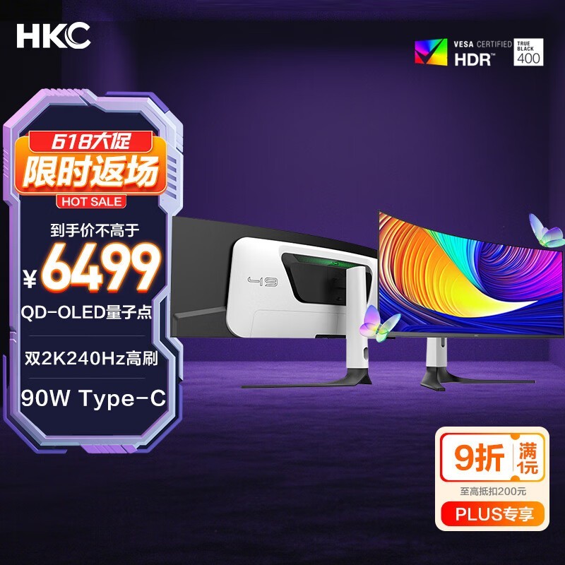 HKC GS49UK