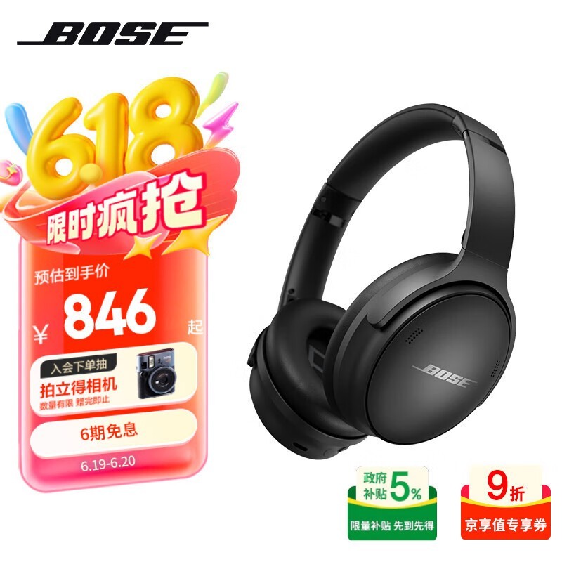 BOSE QuietComfortSCʱػ671Ԫ
