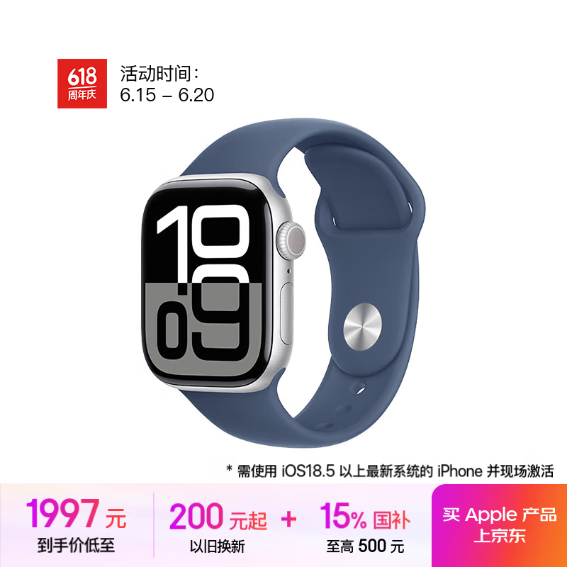 Apple Watch Series 10ֱʱػݣ