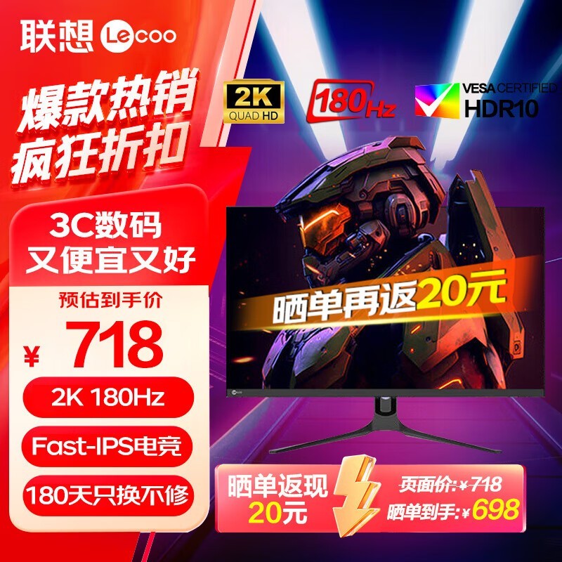 ThinkPad27Ӣ羺ʾʱŻ610Ԫ