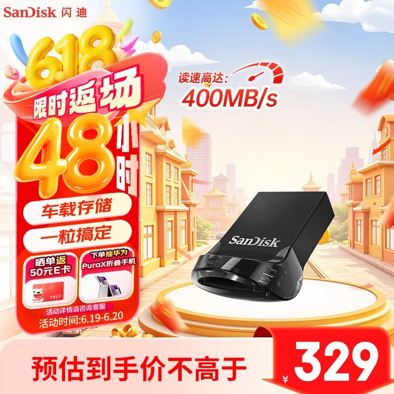  CZ430 ٿᶹUSB3.1̣512GB