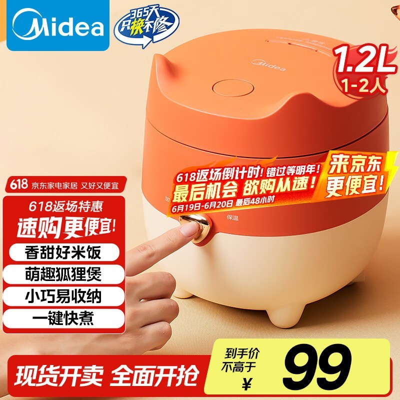 1.2Lȵ緹MB - FB12X1 - 105Bֵ83.7Ԫ