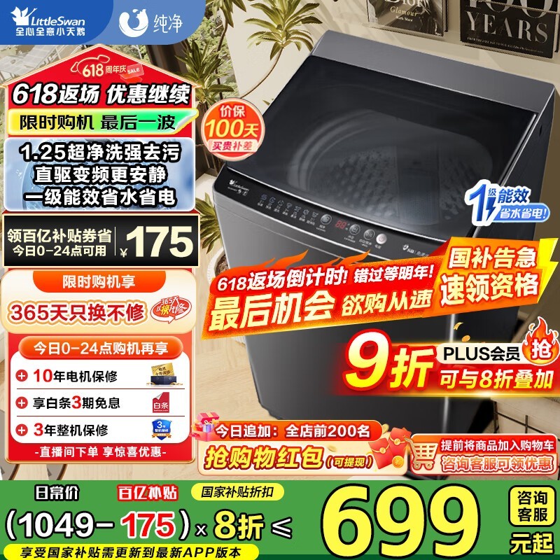 С촿ϵϴ»ֱϮʱػ566Ԫ
