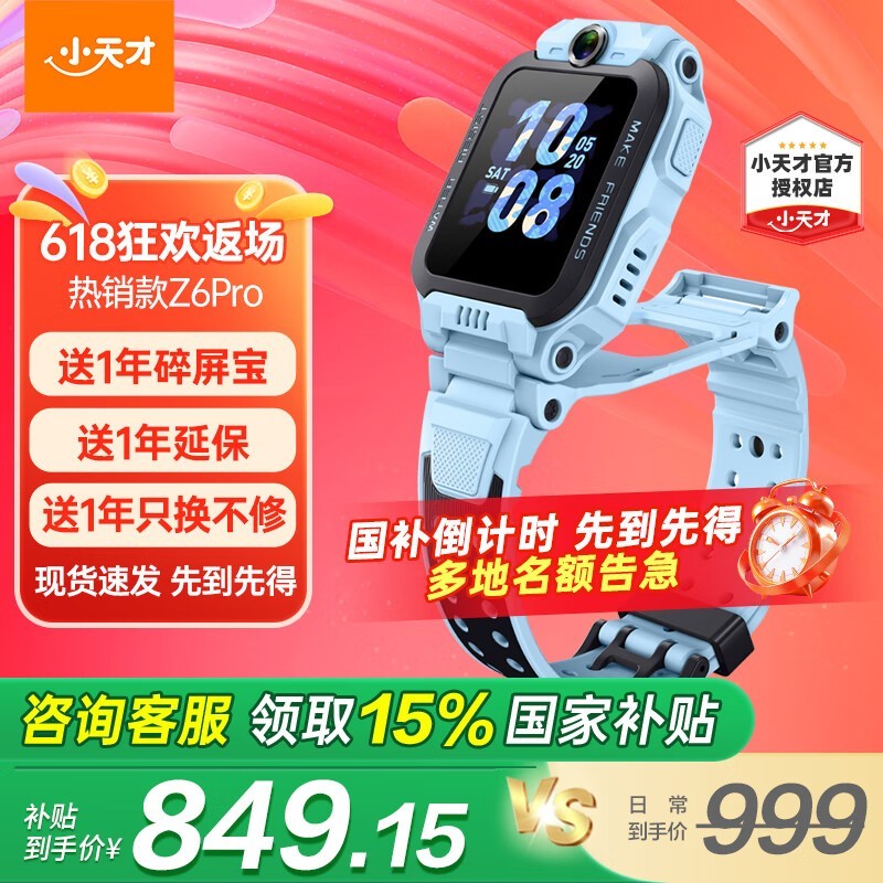 СZ6 Proֱֵͯ764Ԫ