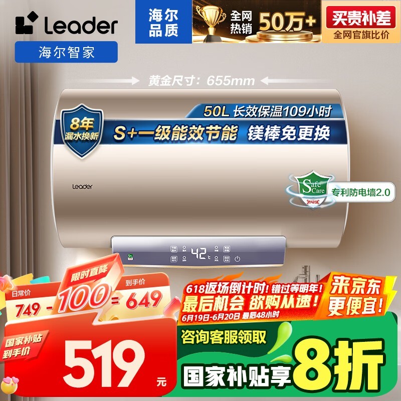 ǼLeaderˮ50߹ܺ¾ʱػ