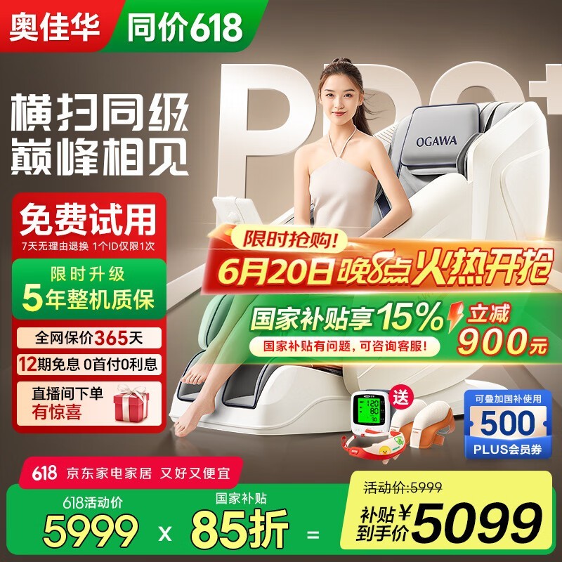 ¼ѻ2025߶˰Ħ7508pro+Ӱǻң̫ղƣĦ