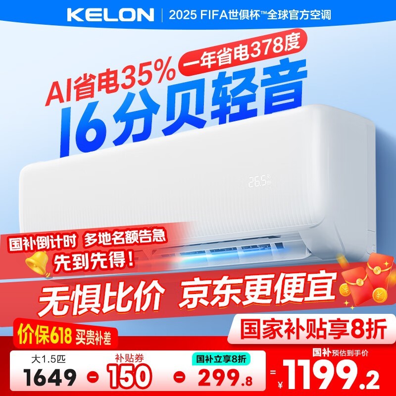  KFR-35GW/QQA1