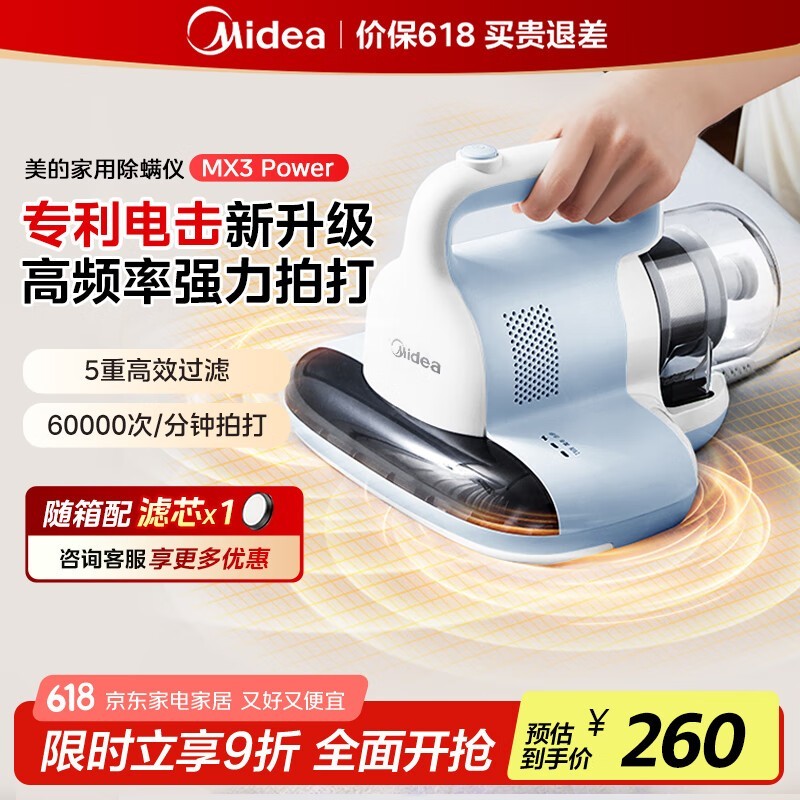 MX3 power175Ԫֵ