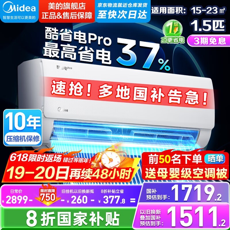 Ŀʡpro 1.5ƥյԭ23871496