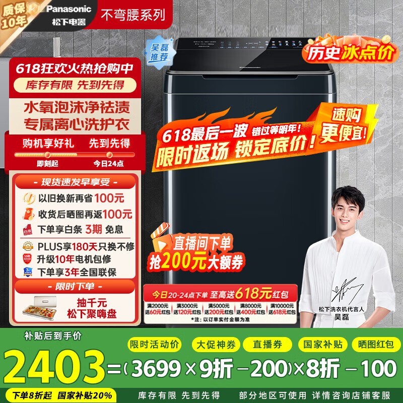  XQB100-1U2R