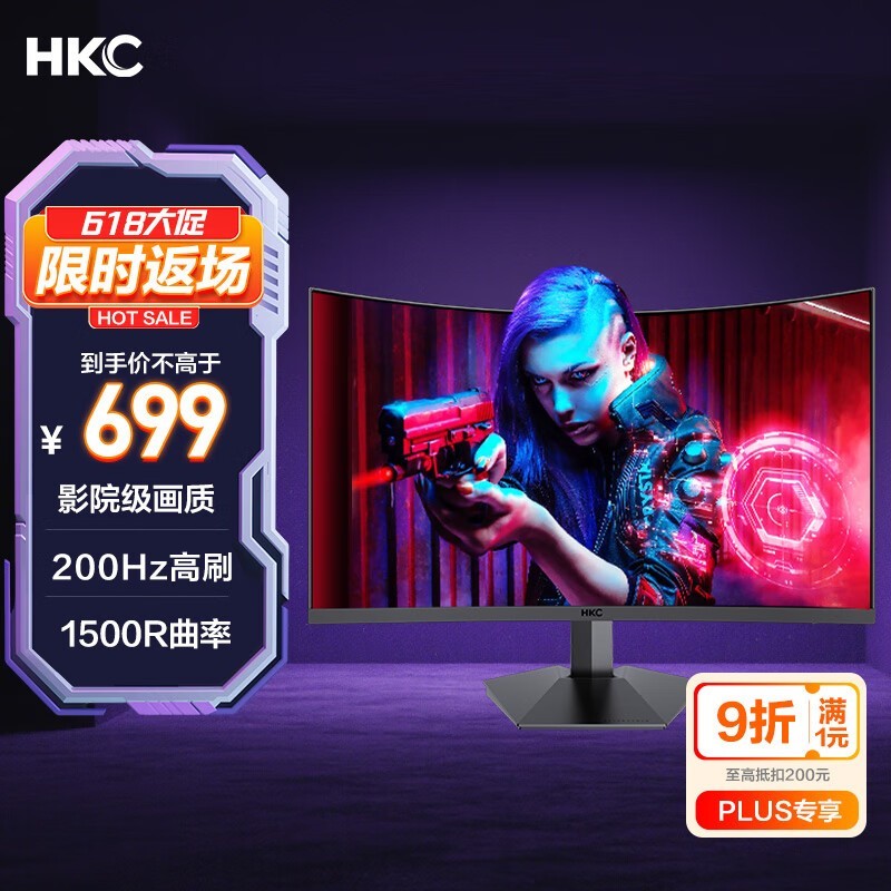 HKC SG27C