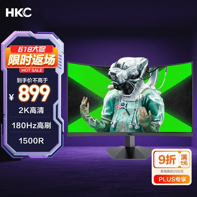 HKC SG27QC