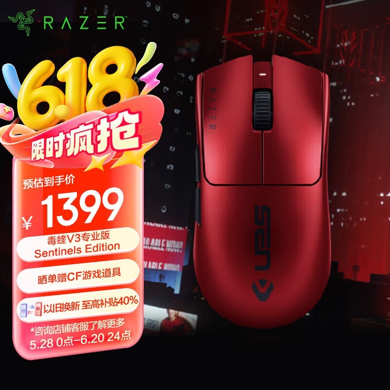 ߶V3 Pro˫ģʱػ