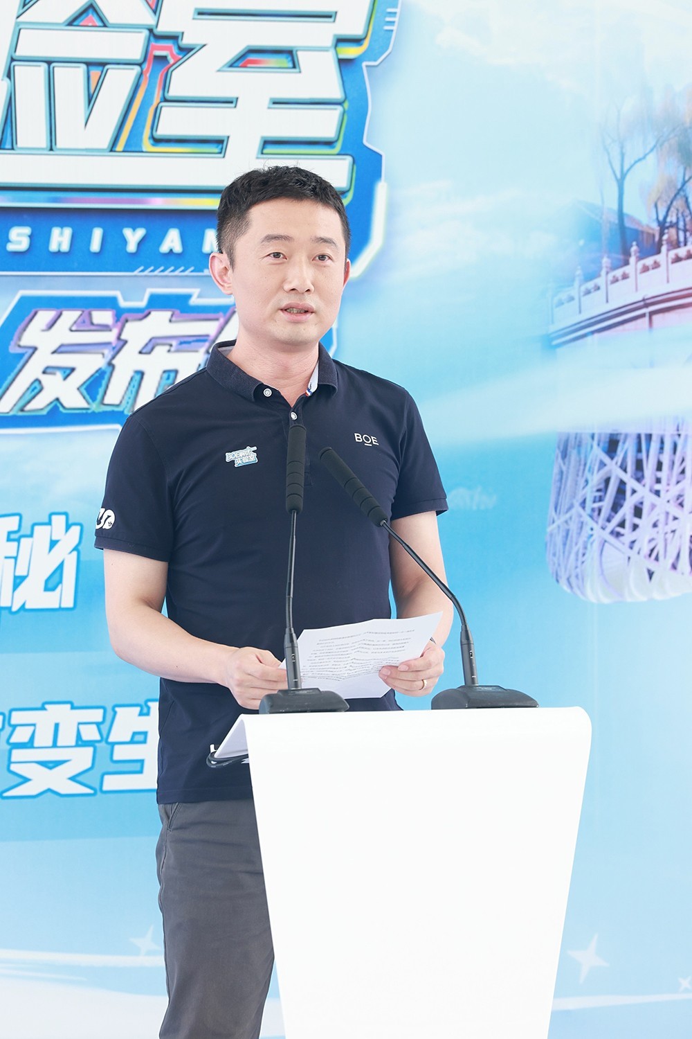 《BOE解忧实验室》第四季重磅回归:以创新科技点亮中国地标