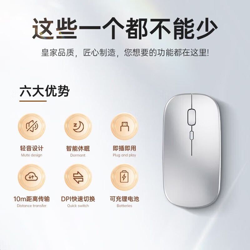 斯泰克无线蓝牙鼠标限时特惠24.9元