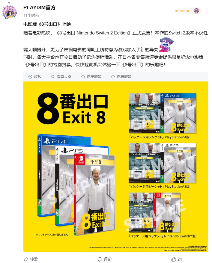 幾日出生的人有財(cái)有勢(shì) 怎么說