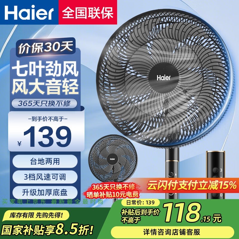 ���������HFS - J3046A�����ֽ�89Ԫ��