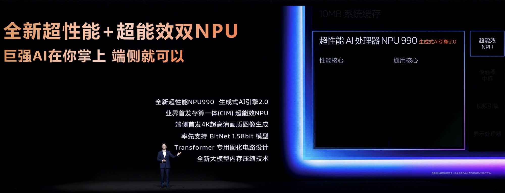 ����9500�콢оƬ���⣺ȫ����£����ǿ����Խ����