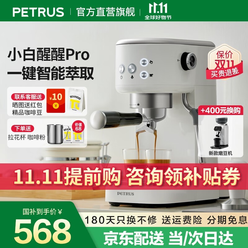 �ش�С������Pro���Ȼ�444Ԫ