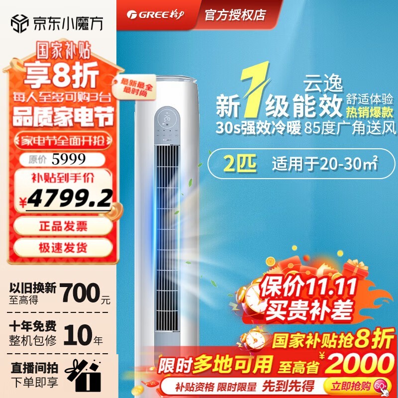 �������� - ������յ������ֽ�4119Ԫ