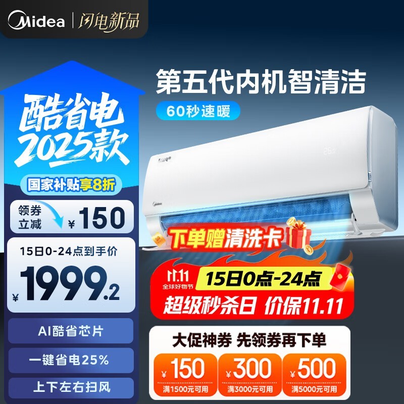 ���Ŀ�ʡ��յ���1.5ƥ�һ�